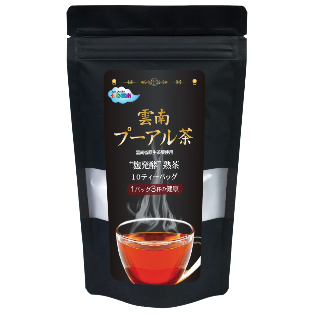雲南 プーアル茶 新商品!新型